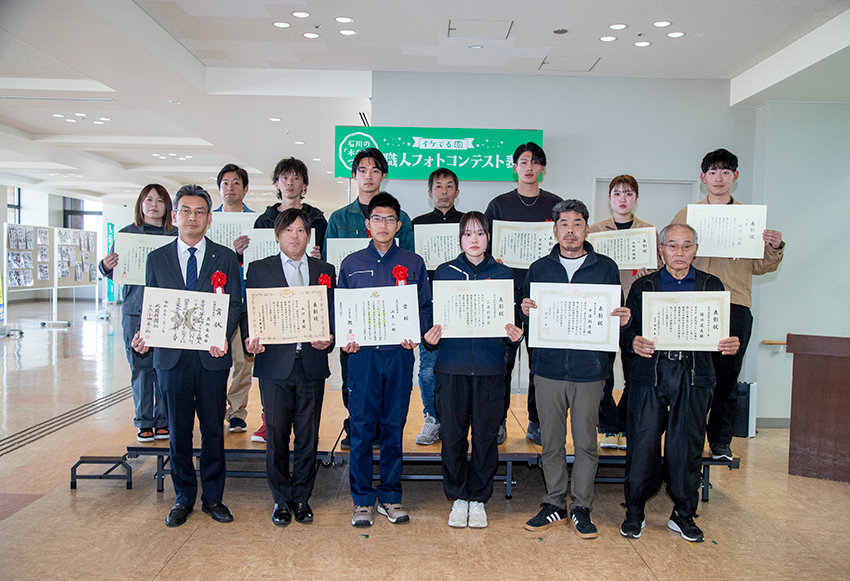 第9回「イケてる職人フォトコンテスト」表彰式